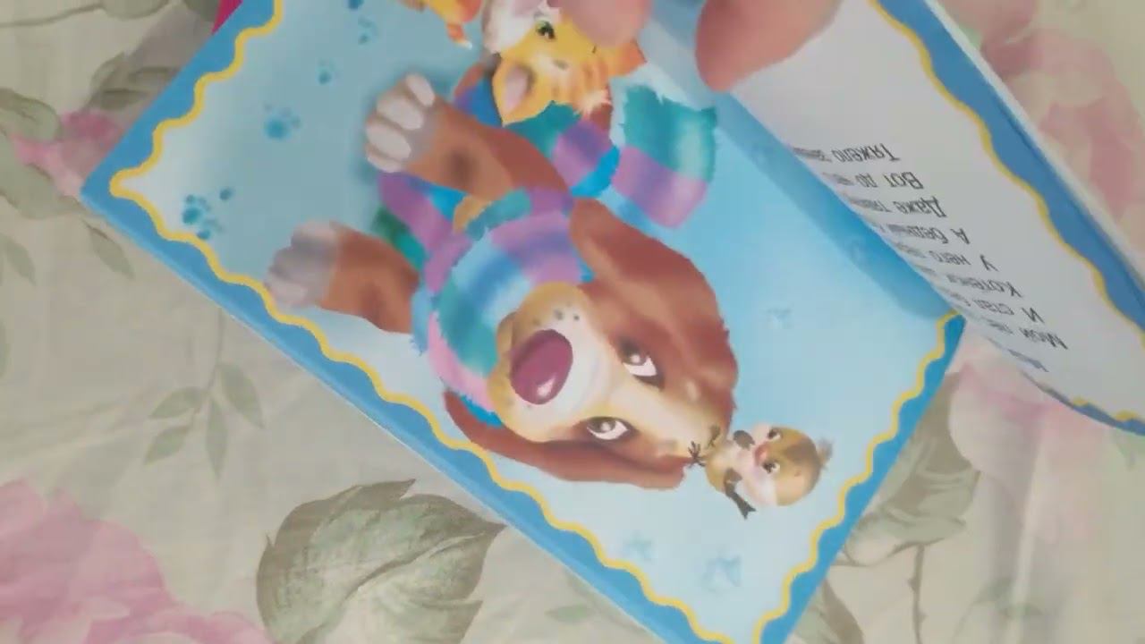 перед сном ребёнку полезно слушать стихи да и читать их родителям легко и приятно. смотреть онлайн