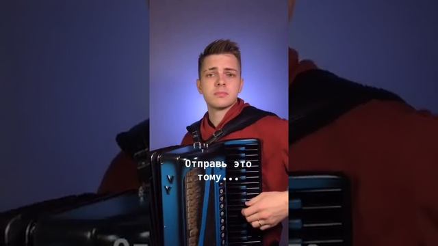 Полонез Огинского | Vasily Yurchenko (accordion) смотреть онлайн