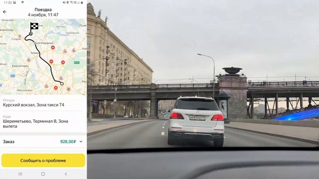 ЗАБЫЛИ БАНКОВСКУЮ КАРТУ | ЖИРНЫЙ ЗАКАЗ В ЭКОНОМЕ | ЗВОНИМ В ПОДДЕРЖКУ | ТАКСУЕМ НА ЭКОНОМЕ В МОСКВЕ смотреть онлайн