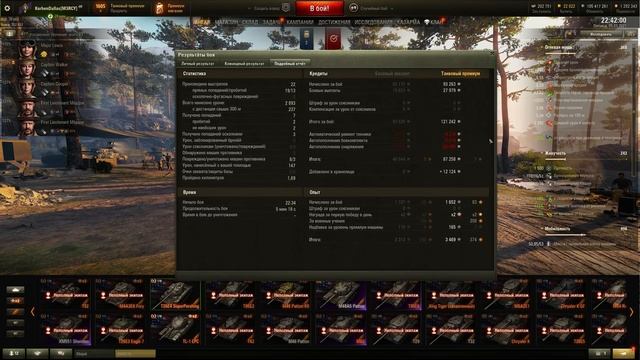 ЭТО РАКЕТА, ЭТО САМОЛЕТ - Т26Е4 СУПЕРПЕРШИНГ - ГАЙД смотреть онлайн