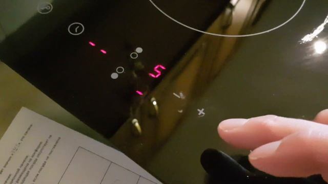 про индукционные токи смотреть онлайн