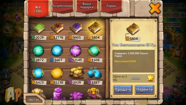 ОБМЕНИВАЮ ДРУИДОВ НА ЭПИКОВ, ЧАСТЬ 3, СКОЛЬКО ДИНАМ ПОЙМАЕМ? Битва Замков, Castle Clash смотреть онлайн