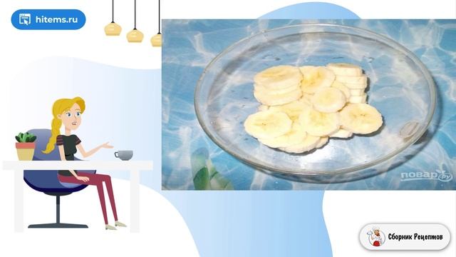 Сборник рецептов