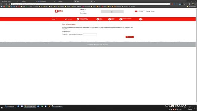 МТС 8723FT 4G Wi-Fi роутер. Разблокировка сети смотреть онлайн