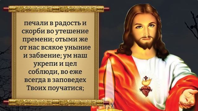 Сегодня Уникальная молитва к Богу о здравии ребенка. Православие. смотреть онлайн