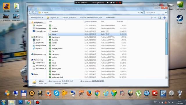 #Урок №1 | Как импортировать или открыть машину в Zmodeler? Работа в ZModeler! смотреть онлайн