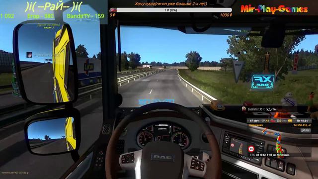 Euro Truck Simulator 2 Multiplayer / ETS2MP / По миру на DAF с друзьями