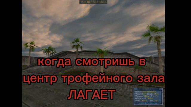 Carnivores Modders Edition третья версия! НОВЫЙ КАСТОМНЫЙ ТРОФЕЙНЫЙ ЗАЛ и косметика