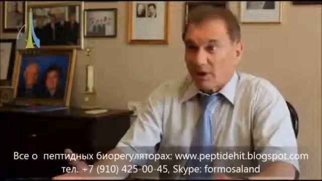 О Побочных Действиях Пептидов смотреть онлайн