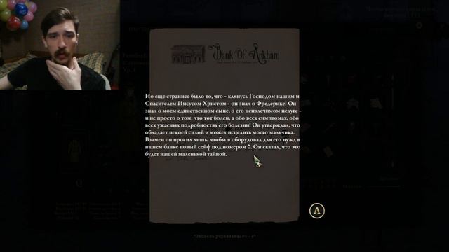\СТРИМ/ ЗНАКОМСТВО С НОВЫМ МИРОМ #1Stygian Reign of the Old Ones смотреть онлайн