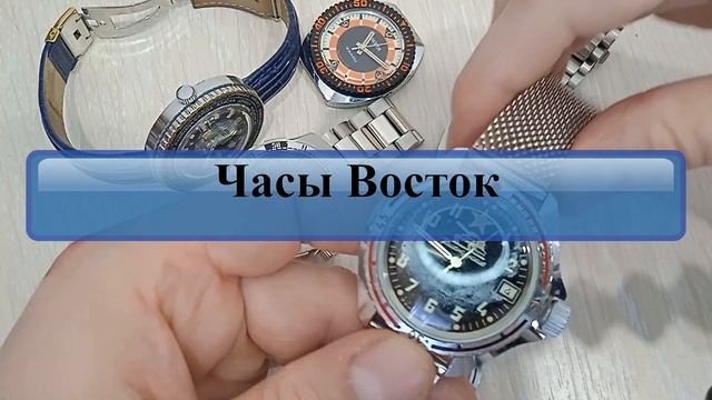 Разговор про безель. Регулировка хода безеля на часах Восток. смотреть онлайн