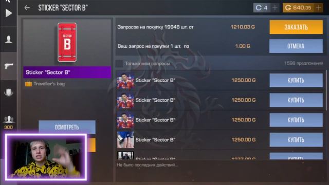 +100К ГОЛДЫ НА БУСТАХ...😱 | КАК ПОДНЯТЬ СОСТОЯНИЕ НА БУСТАХ ТЕРСА - CAPS ARENA В STANDOFF 2 смотреть онлайн