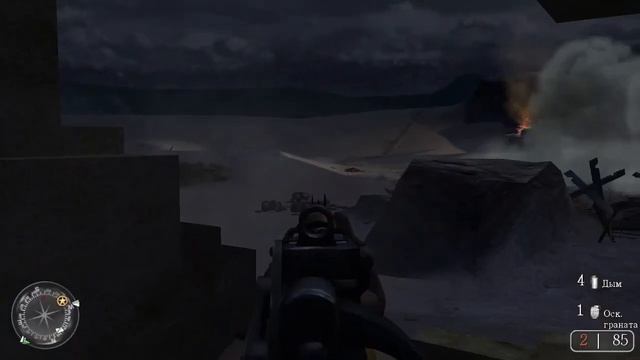 Ностальгия| Call of Duty 2 прохождение игры по частям без комментариев | смотреть онлайн