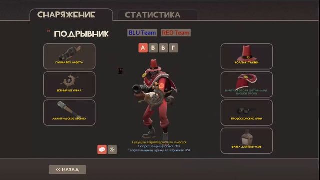 MLG Путисы (Team Fortress 2) №10