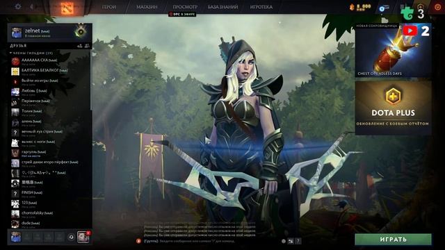 Продолжаем учиться играть в Dota2 смотреть онлайн