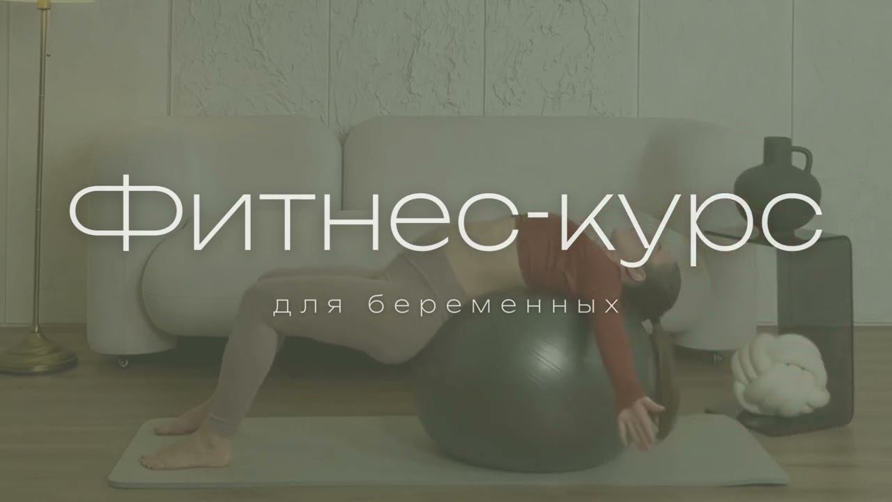 002 Тейпирование крестца V 2