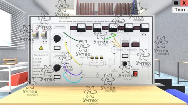 Виртуальный лабораторный стенд Электропривод с двигателем постоянного тока смотреть онлайн