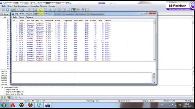 Взлом WI FI точки доступа полное описание процеса смотреть онлайн
