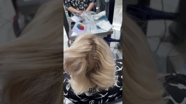 Колористика вне правил Новокузнецк 13-14.03.23 #ayukasovcoloration #ДенисАюкасов смотреть онлайн