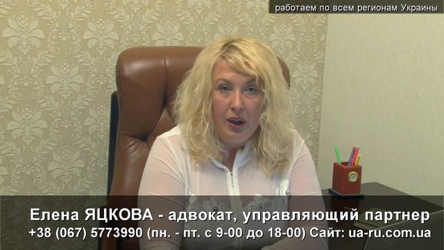 Адвокат Городок Завещательный сервитут смотреть онлайн