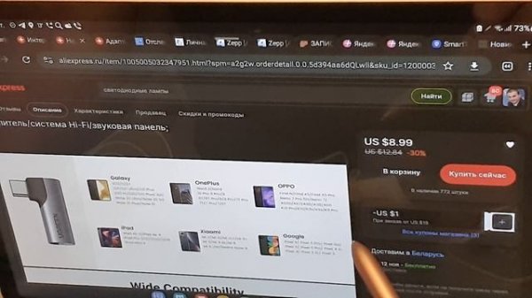 Ugreen USB-C to 3.5 мм адаптер для наушников и адаптер для флешек Ugreen Type-C to USB-C 3.0