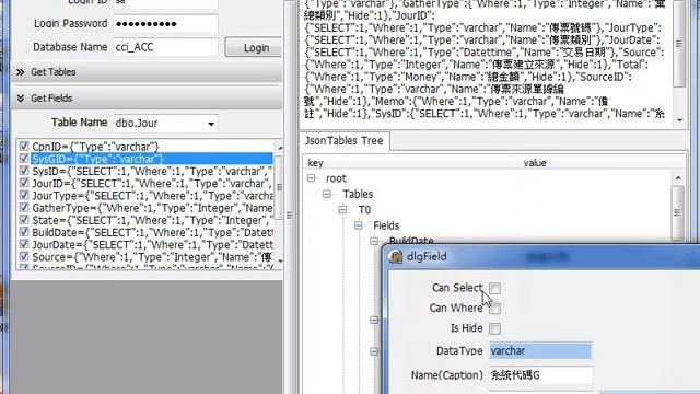 Tools Table Join information to JSON смотреть онлайн