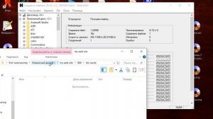 Как скачать сайт на компьютер /WinHTTrack Website Copier