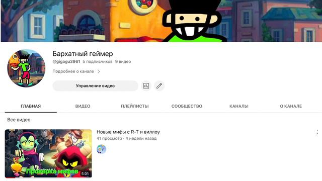 Утеря моего телеграмм канала!?!Что теперь делать??? смотреть онлайн
