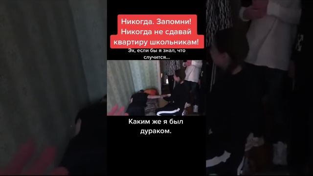 Школьники не могут разбудить своего пьяного друга смотреть онлайн