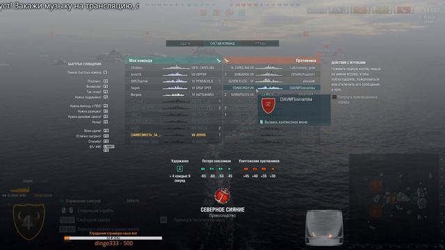Воскресный вечер :) | World of Warships 18+ смотреть онлайн