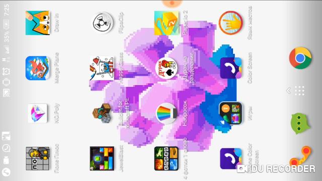 13 января 2019 г. смотреть онлайн
