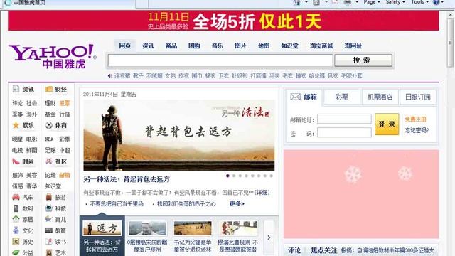 Tenda настройка фильтрации по URL (URL Filter Settings)