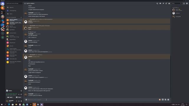 ПОШЛИ В ДС С ТОКСИКАМИ смотреть онлайн