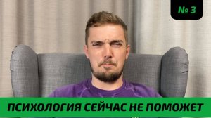 ЗАИКАНИЕ. УПРАЖНЕНИЯ. ВЫПУСК 3