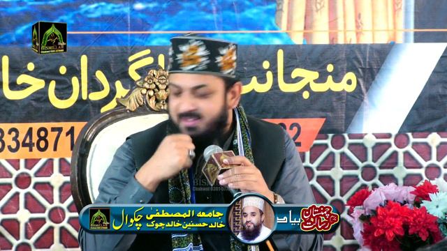 Zindagi Yaad E Madina Main Guzari Sari 2023 Zohaib Ashrafi At Khalid Hasnain Khalid Jamia AlMustafa смотреть онлайн