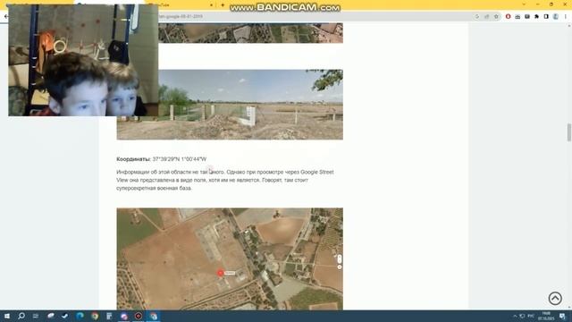 Мы просмотрели 7 скрытых мест на гугл картах.