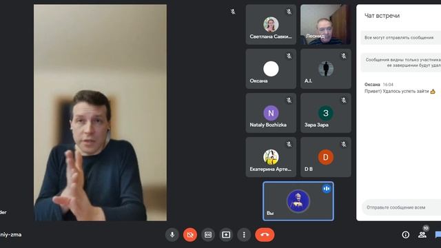 Распознавание подлинного СЕБЯ. Сатсанг от 29.01.2022 смотреть онлайн