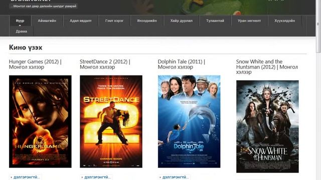 joomla hicheel смотреть онлайн