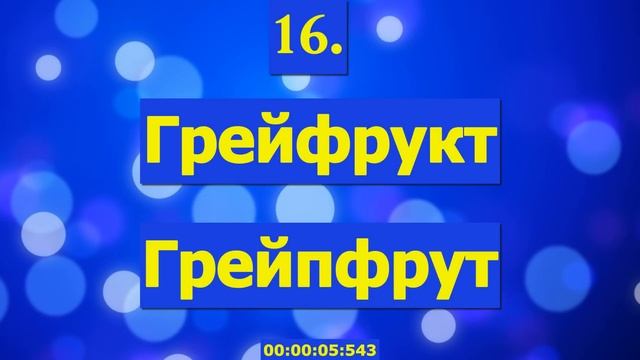 Вы эрудит в РУССКОМ ЯЗЫКЕ? ЭРУДИРОВАННЫ ли вы в русском языке? #грамотность #эрудиция #test смотреть онлайн