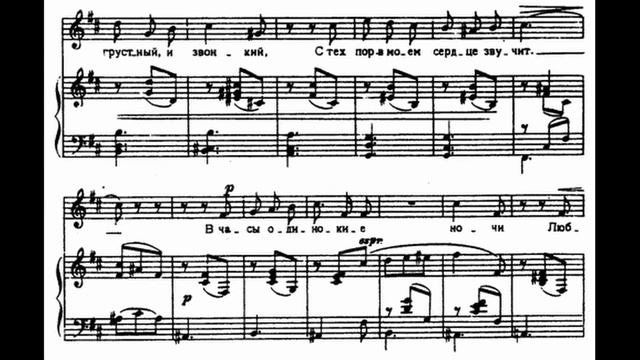 Средь шумного бала (П. Чайковский / А. Толстой) соч. 38 №3 in b / Piano Accompaniment, MR, Karaoke смотреть онлайн