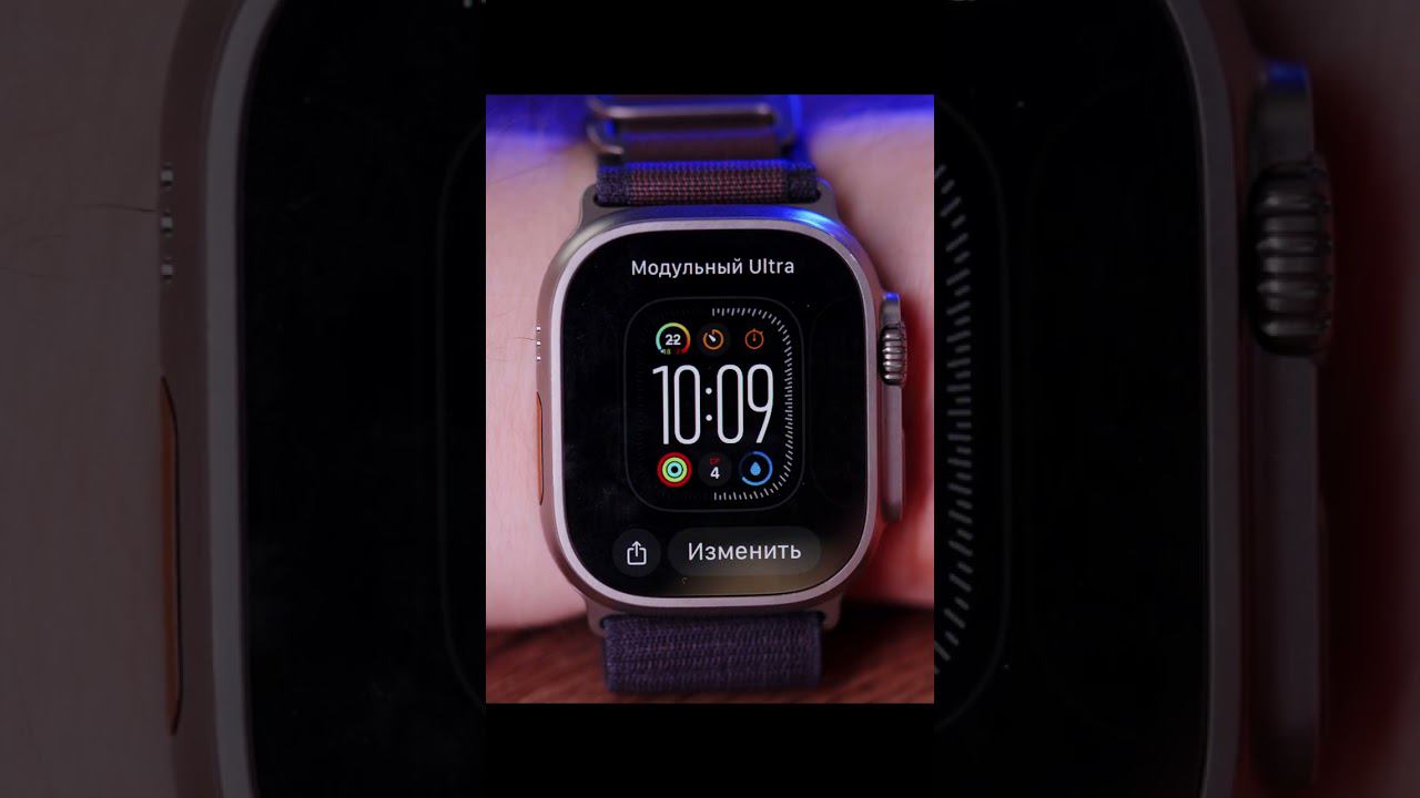 10 нововведений Apple Watch Ultra 2 (2023)! смотреть онлайн