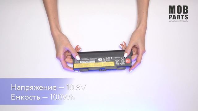 Аккумуляторная батарея для ноутбука Lenovo T440p (45N1160 57++) 100Wh черная 015942 смотреть онлайн