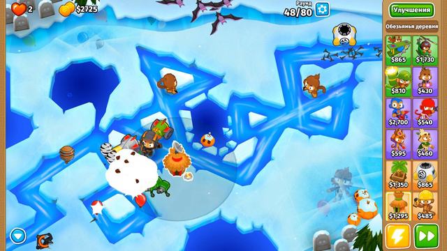 Прохождение Bloons TD 6! Заморозка: Сложный, Половина денег! Блунс ТД 6 (БТД, BTD)!