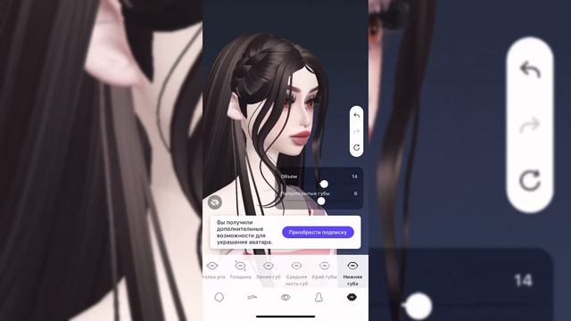 ПЕРСОНАЛИЗАЦИЯ PRO В ЗЕПЕТО ? ИЗМЕНИЛА ПЕРСОНАЖА ДО НЕУЗНАВАЕМОСТИ! ZEPETO ? смотреть онлайн