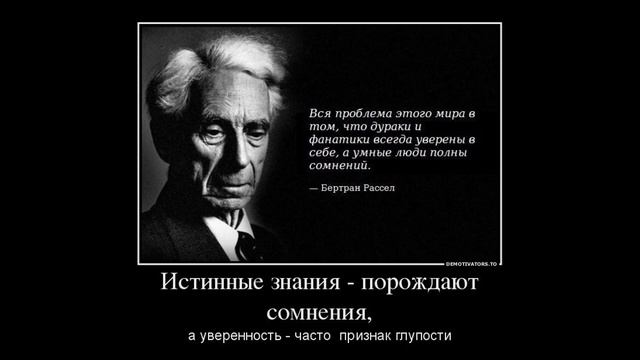 Цитаты про глупость.