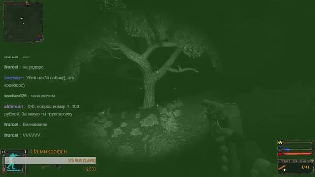 S.T.A.L.K.E.R. Как в первый раз ЗОЛОТОЙ ШАР 2 часть стрима смотреть онлайн