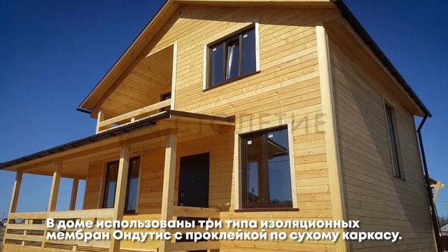 Каркасный зимний дом 9,5х10,5 по индивидуальному проекту в КП Аннинские высоты смотреть онлайн