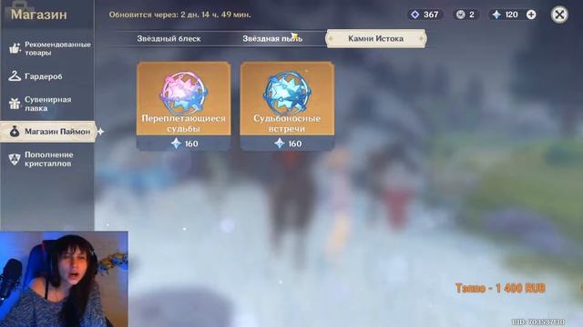 НУ ЧЕ ПАЦАНЫ АНИМЕ!СТРИМ ПО ГЕНШИНУ.57 РАНГ.ПОМОГУ,ЧЕМ СМОГУ. смотреть онлайн