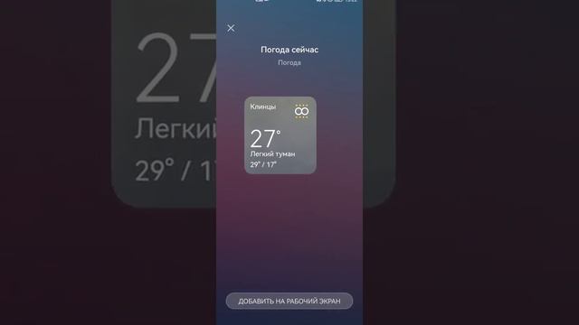 Простой принцип работы Harmony OS смотреть онлайн