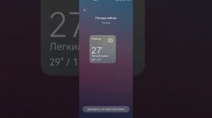 Простой принцип работы Harmony OS